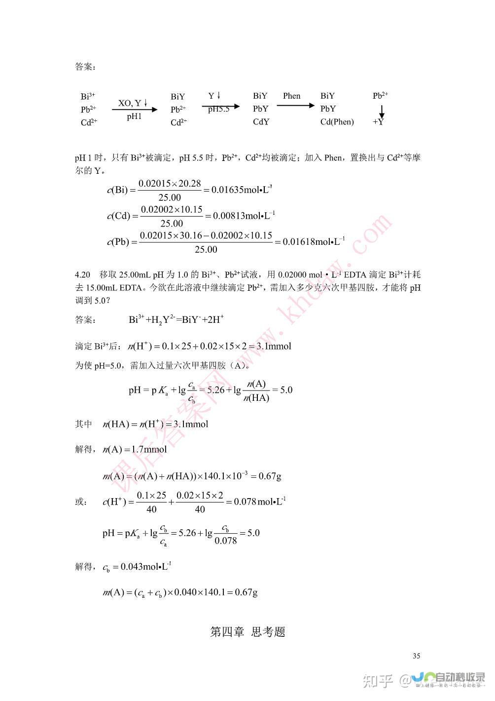 大学会计专业难学吗