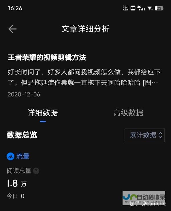 视频究竟是何专业