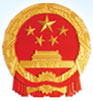 东河区人民政府