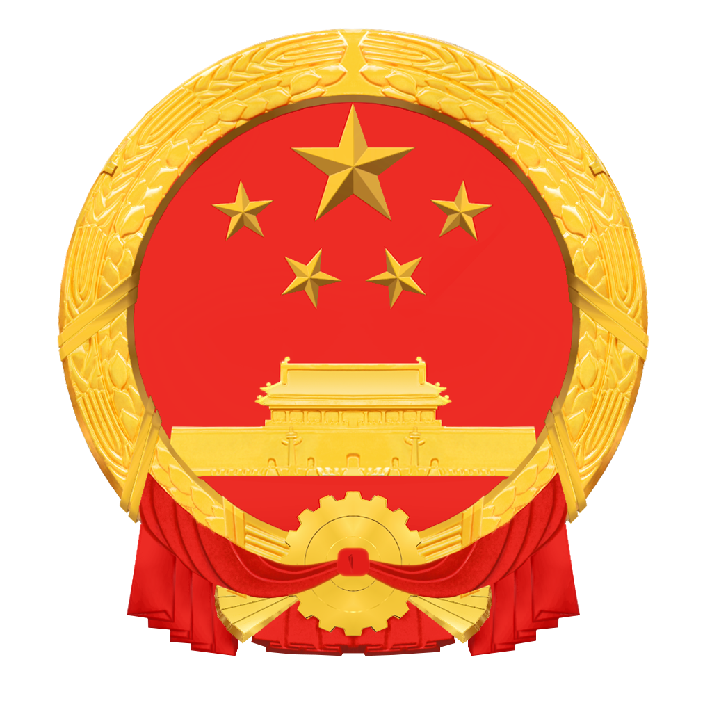 吴忠市人民政府