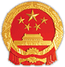 阿坝县人民政府