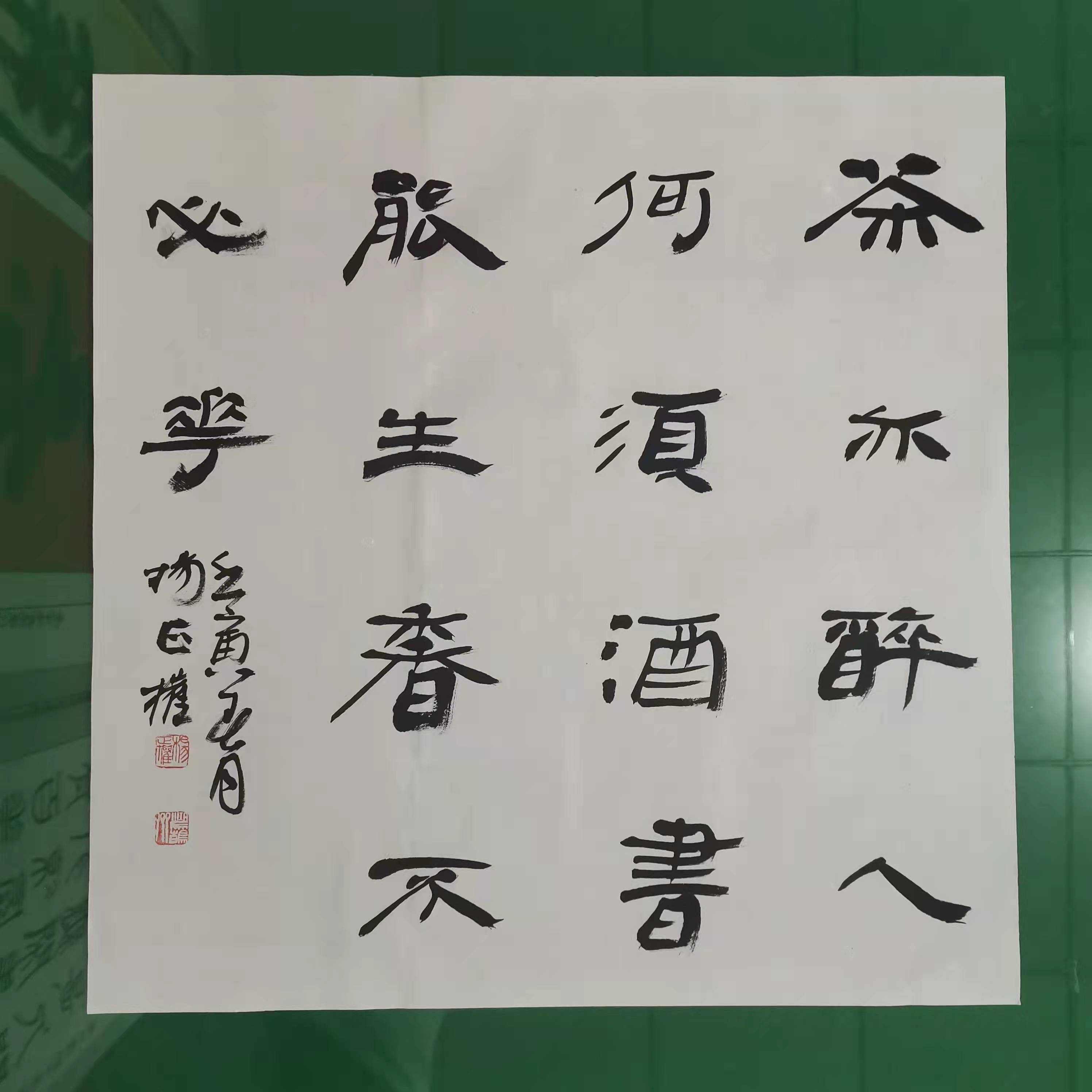 临泉县博古斋书画【官网】