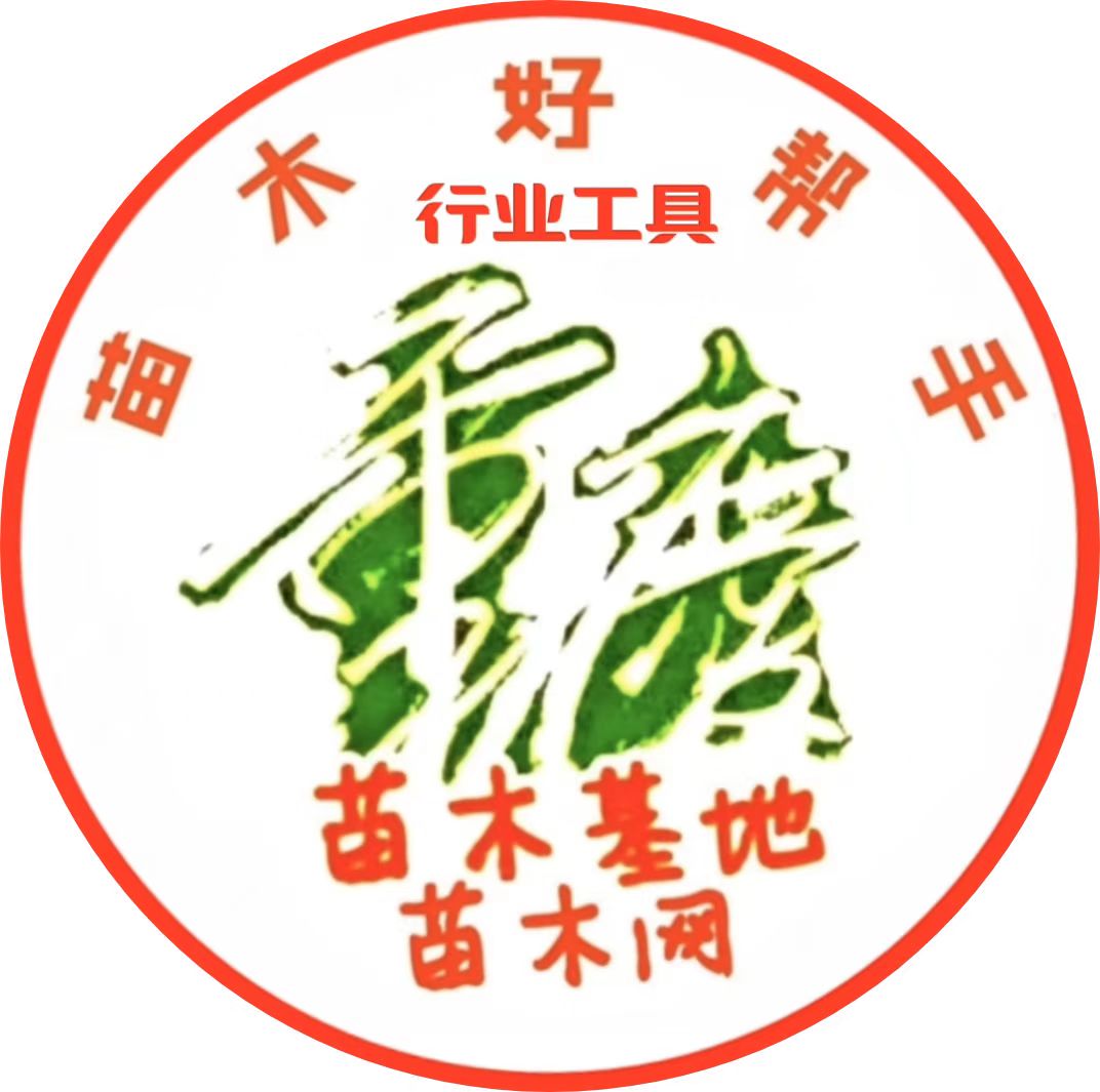 重庆苗木基地,重庆花木基地,重庆苗圃基地,重庆苗木网,基地联系电话