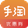 手淘优惠券APP