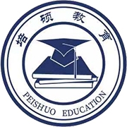 培硕升学