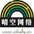 晴空技术国内高防BGP服务器云安全服务商，互联网基础服务云安全服务商