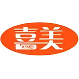 热敏收银纸