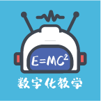 数字化教学平台