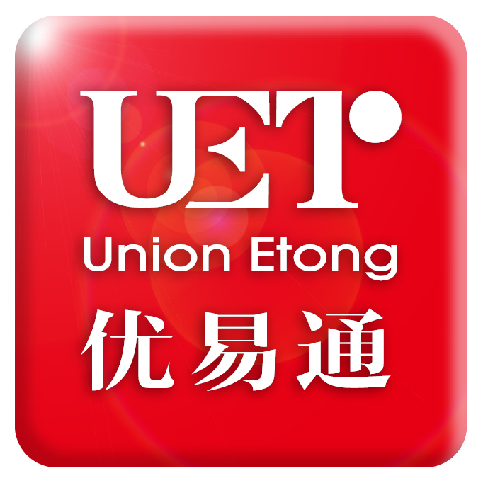 众联易通（北京）科技有限公司,UET