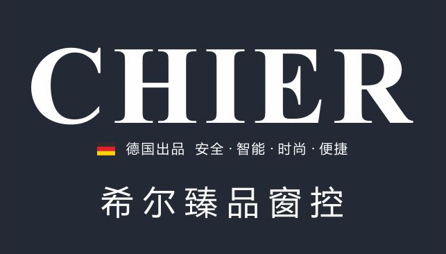 CHIER希尔臻品