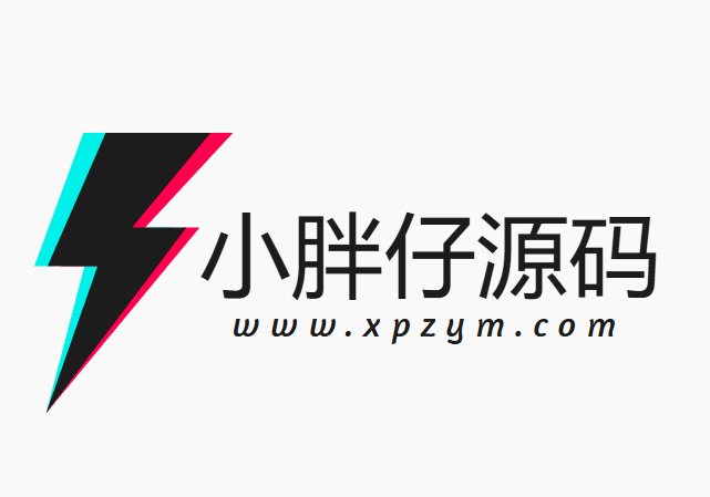 小胖仔源码网