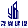 安徽尧舜建设工程有限公司【官网】,东至水利水电企业,安徽房屋建筑,池州市政公用工程公司,建筑装饰装修企业,防水防腐保温,建筑幕墙团队