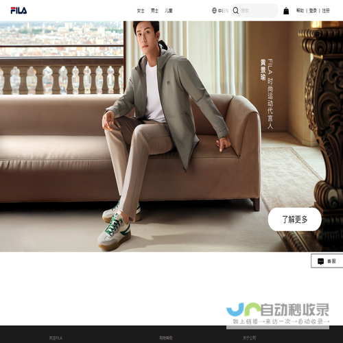 FILA｜斐乐官方网站(CN)