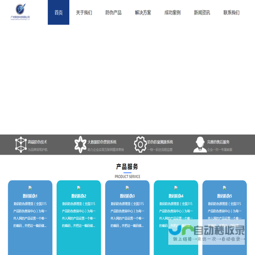 广州择信科技有限公司