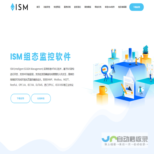 ISM