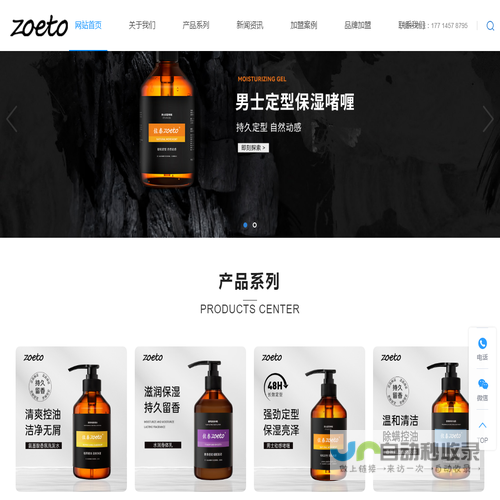 佐泰(Zoeto)品牌官网