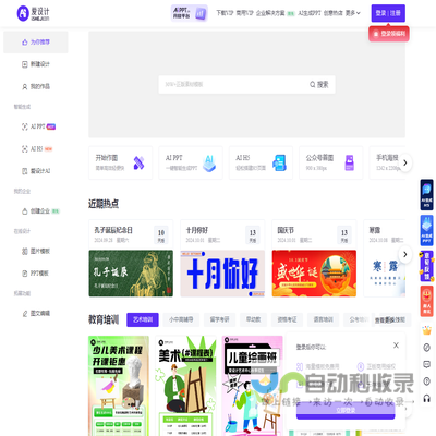 上海绿瑆科技有限公司