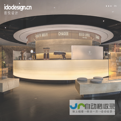 idodesign