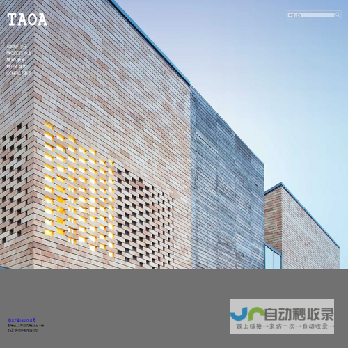 TAOA丨陶磊建筑事务所