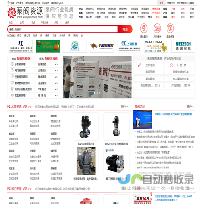 北京航天华世科技股份有限公司