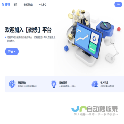 永兴特种材料科技股份有限公司