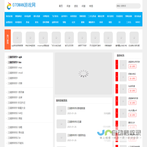 传奇手游,手机游戏,手游,手游攻略