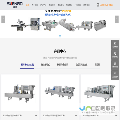 浙江深奥机械有限公司浙江深奥机械有限公司