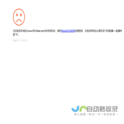 江阴网络公司/网站建设制作/网络推广/软件公司/app开发/erp定制开发