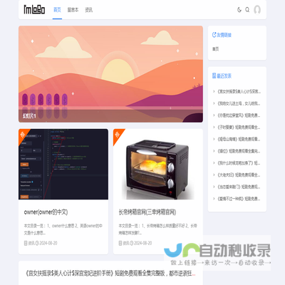 创辉网络技术工作室