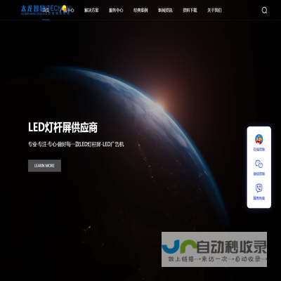 LED灯杆屏,灯杆屏,LED广告机,户外LED广告机,灯杆屏厂家,LED灯杆屏价格