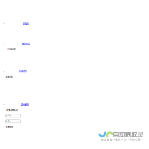 杭州澳欧惠科技有限公司