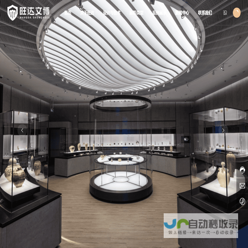 天津旺达文博展具有限公司