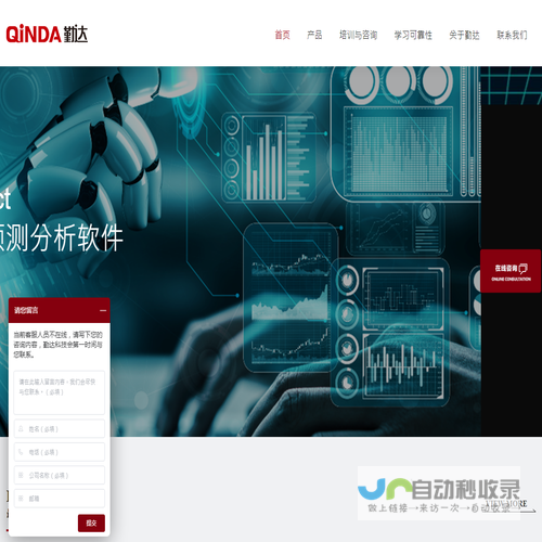 SmarRelia可靠性软件,fmea,QualMark