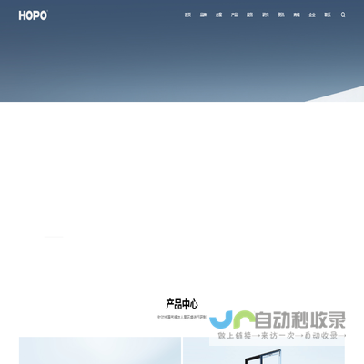 HOPO,门窗五金,好博窗控