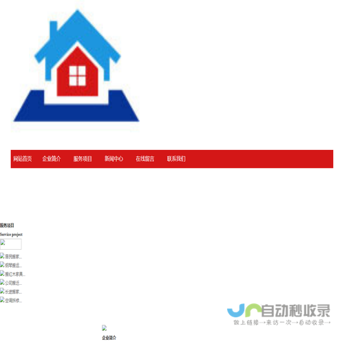 桂林正规搬家费用