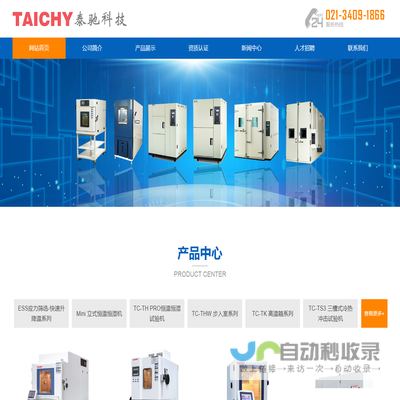 湖南寰宇新材料科技股份有限公司