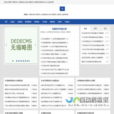 【说说心情网】很现实的人生感悟说说