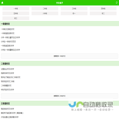 郑州雨润电子科技有限公司,郑州雨润电子科技有限公司