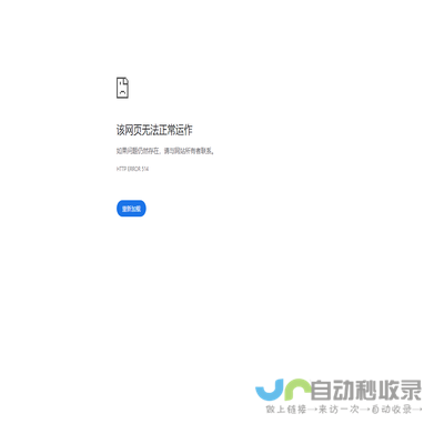 南通唐帝杰纺织品有限公司