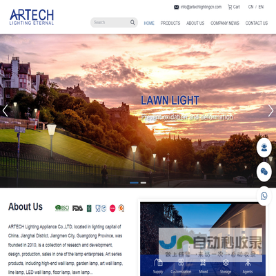 ARTECH