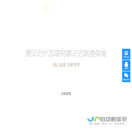 深圳爱云时代科技有限公司