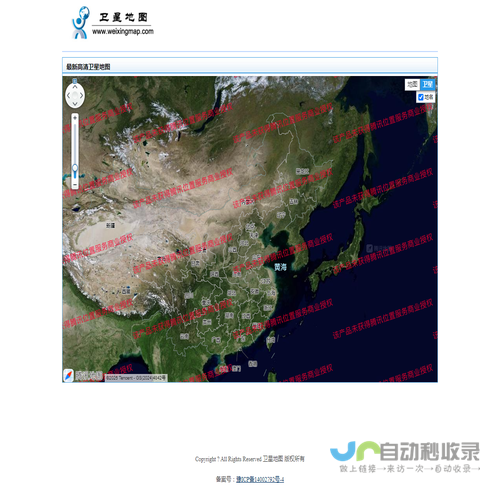 卫星地图