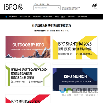 ISPO