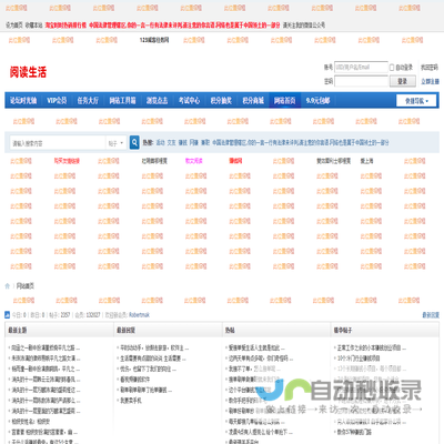 阅读生活丨兼职赚钱丨悬赏赚钱丨手机兼职丨电脑兼职丨网络赚钱丨业余时间赚钱丨阅读生活丨兼职赚钱丨悬赏赚钱丨手机兼职丨电脑兼职丨网络赚钱丨业余时间赚钱丨