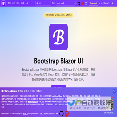 Bootstrap