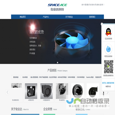防水防潮风扇＿DC直流鼓风机＿AC交流散热风扇＿DC直流散热风机＿小型轴流风扇＿小型离心风机＿微型小风扇＿深圳市俊业达电机科技有限公司