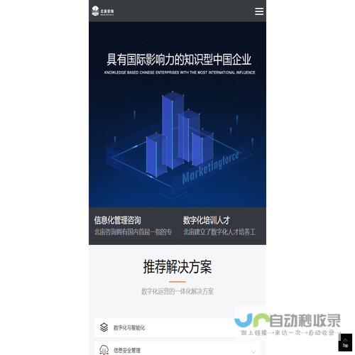 上海北宙企业管理咨询有限公司