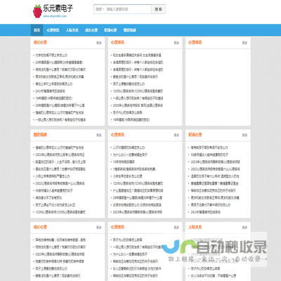 两江新区乐元素电子商务工作室（个体工商户）