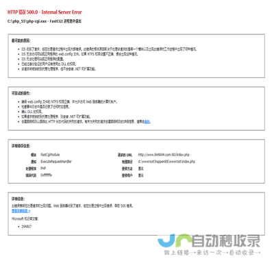 高中数学课件网