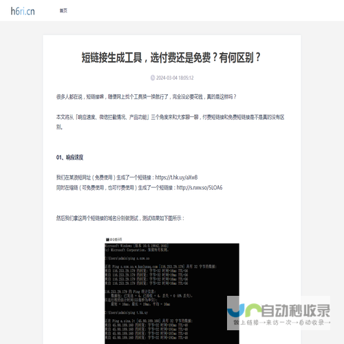 山西三维云推科技有限公司